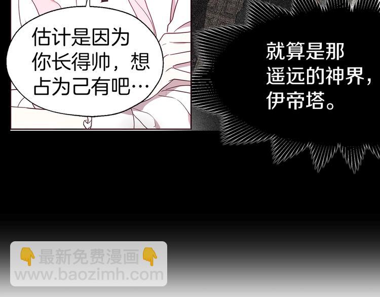 第56话 脸红147