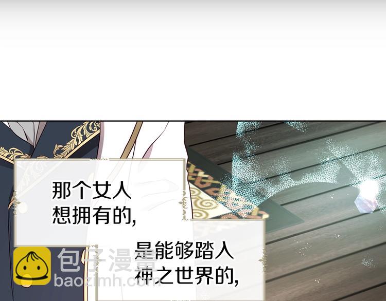 第56话 脸红148