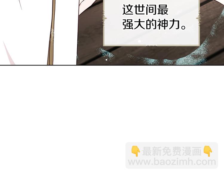 第56话 脸红150