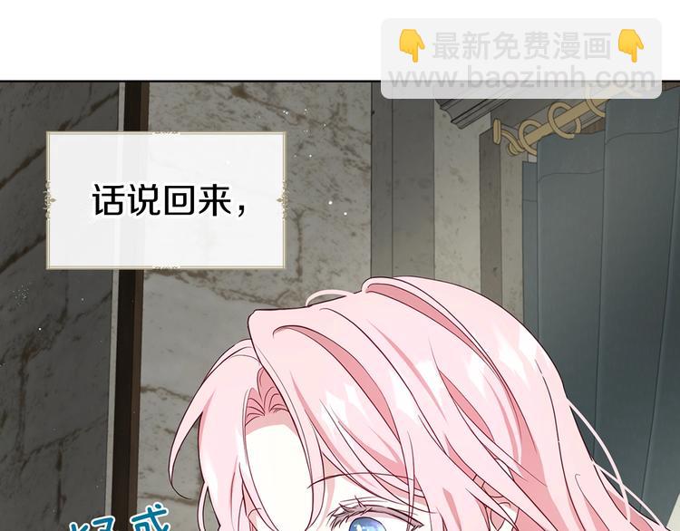 第56话 脸红151