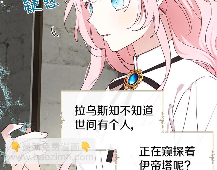 第56话 脸红152