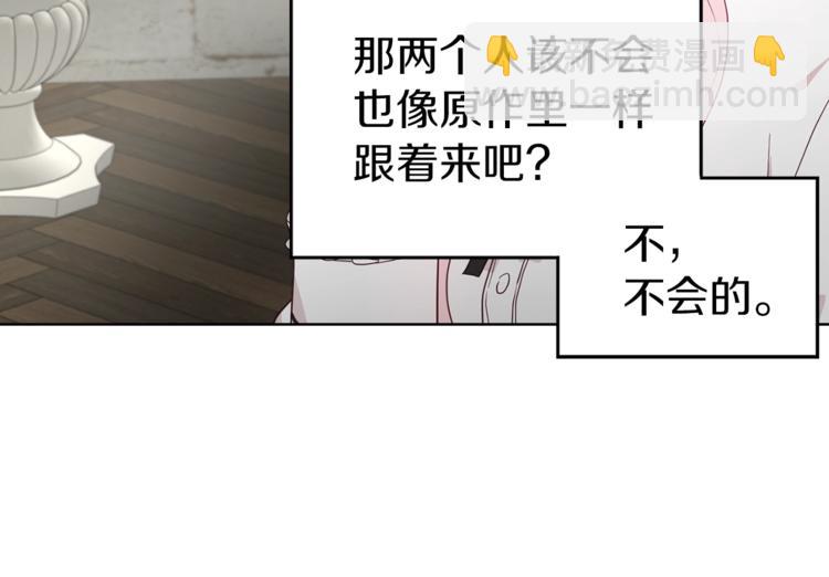 第56话 脸红16
