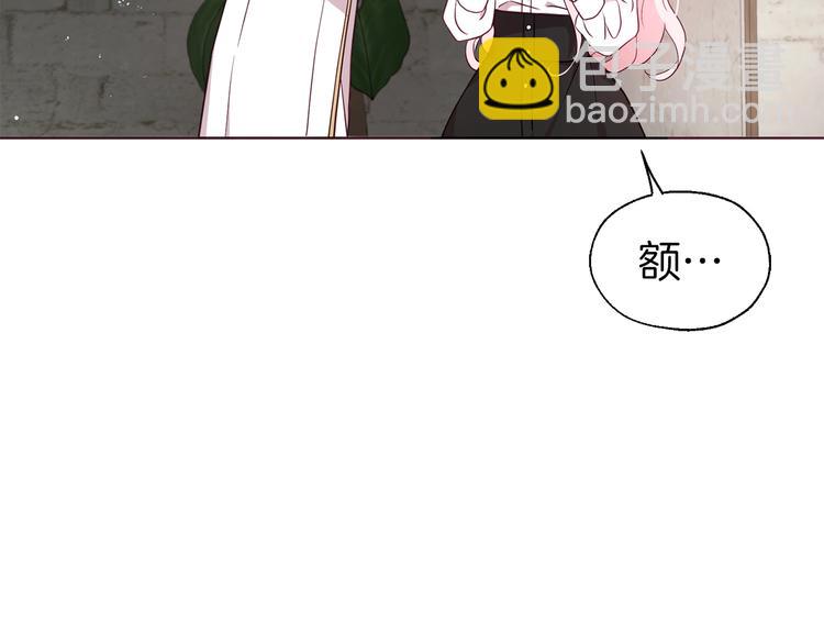 第56话 脸红165