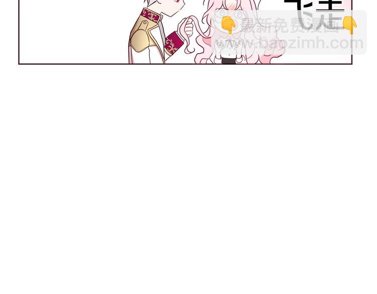 第56话 脸红167