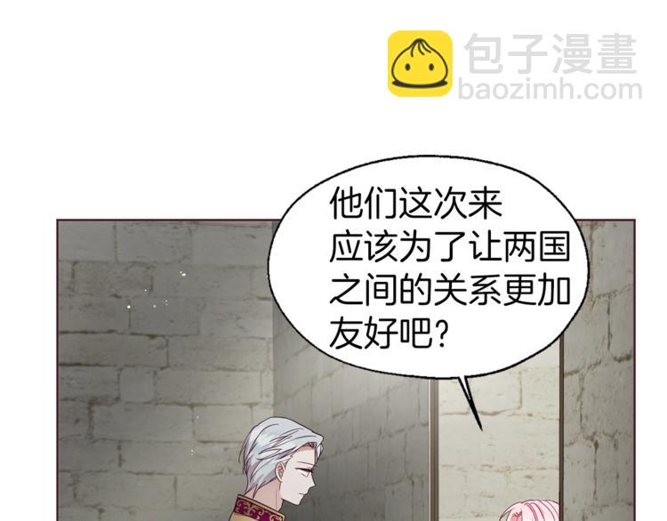第56话 脸红17