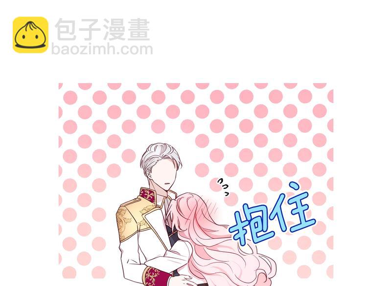 第56话 脸红170