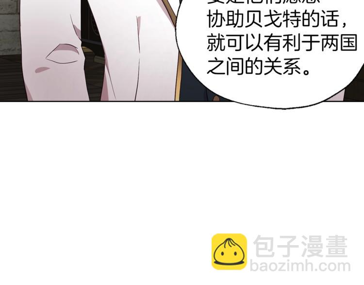 第56话 脸红26