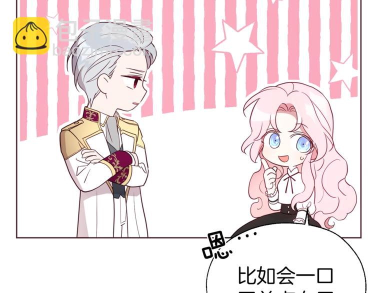 第56话 脸红31