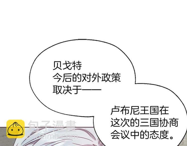 第56话 脸红35