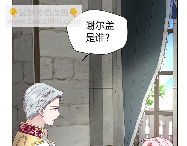 第56话 脸红45