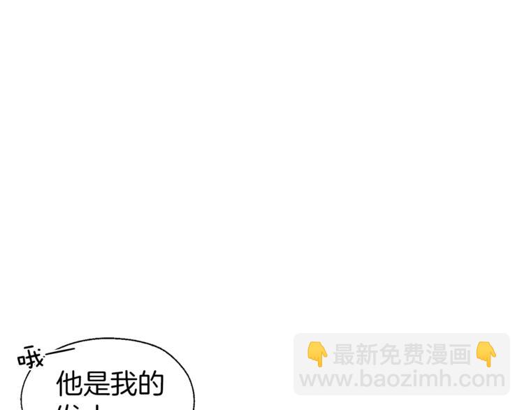 第56话 脸红51
