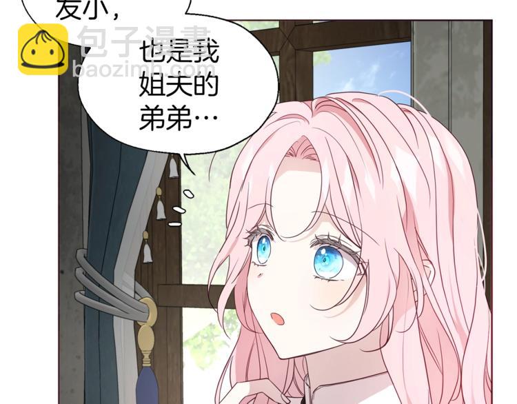 第56话 脸红52
