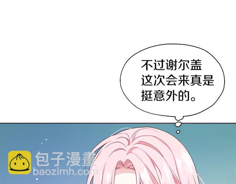 第56话 脸红54