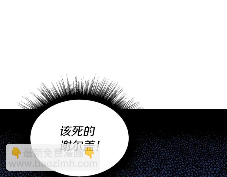 第56话 脸红56