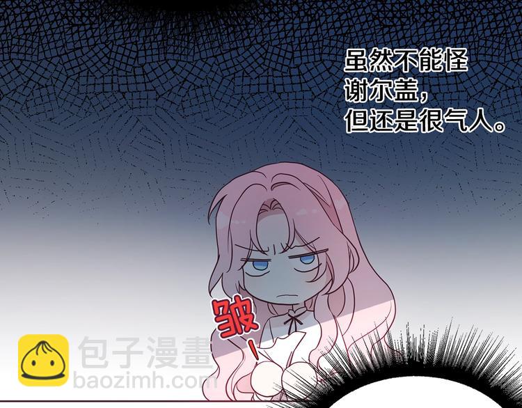 第56话 脸红57