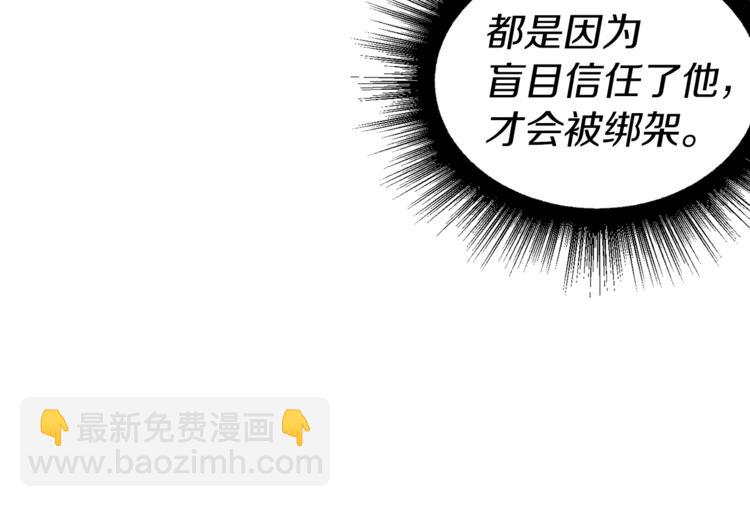 第56话 脸红58