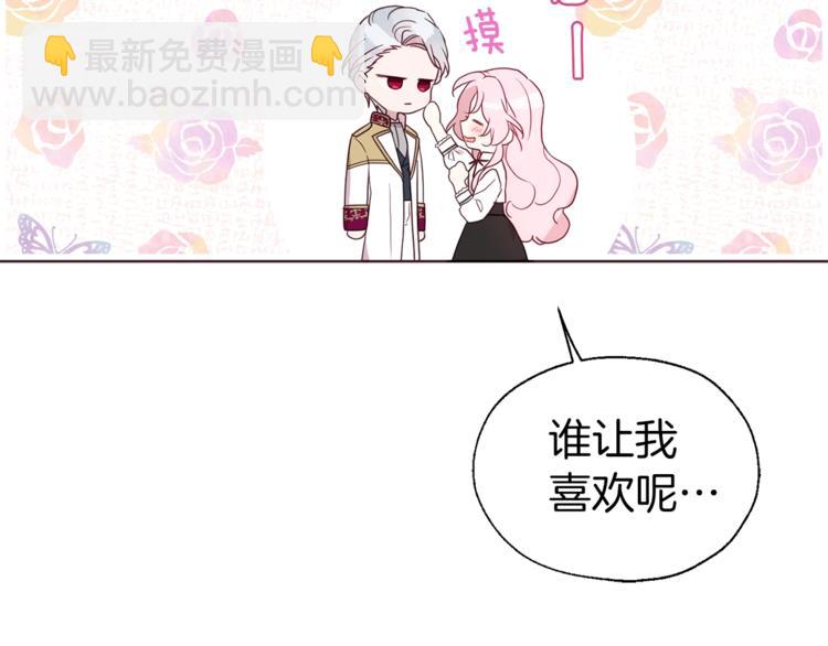 第56话 脸红65