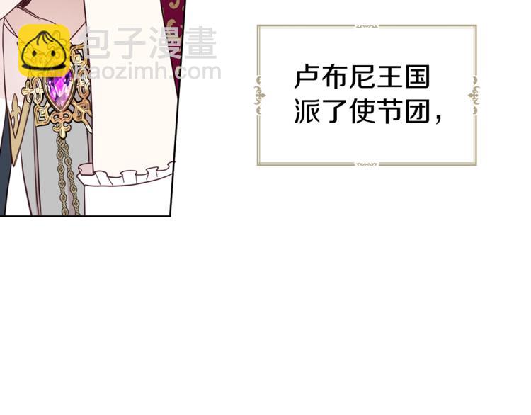 第56话 脸红68