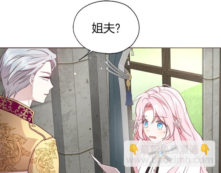 第56话 脸红7