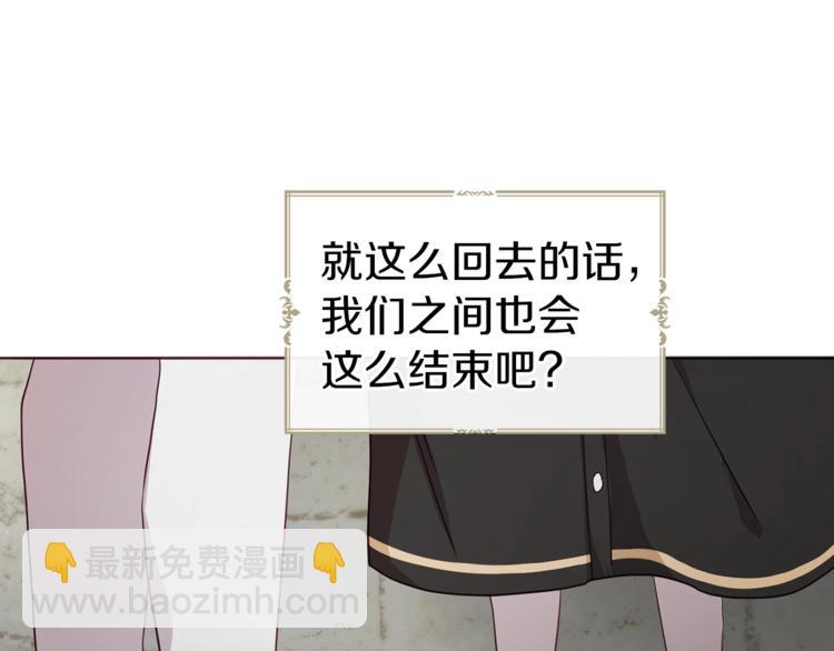 第56话 脸红75