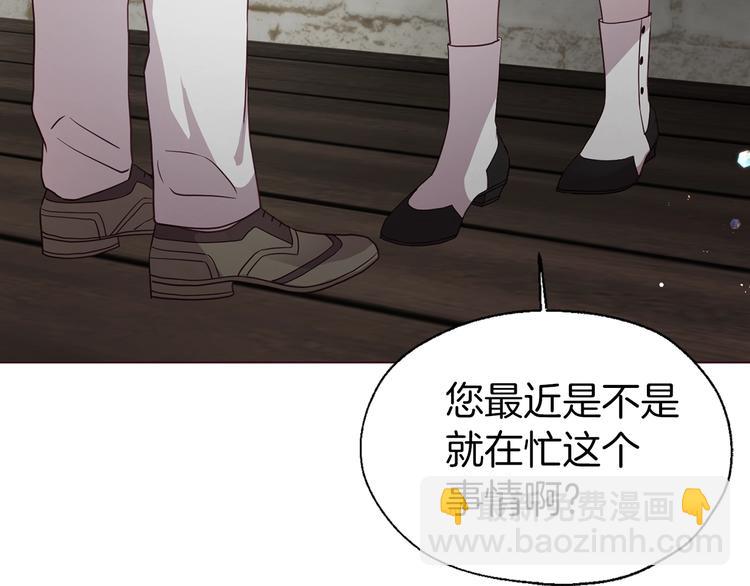 第56话 脸红76