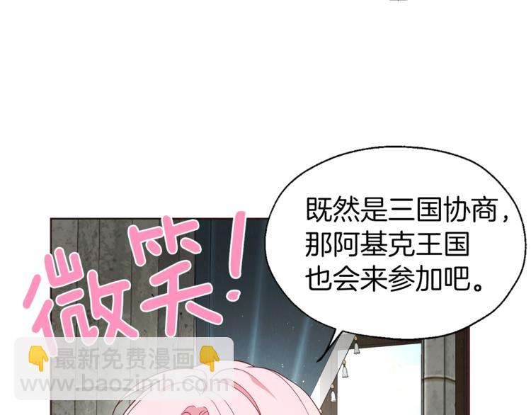 第56话 脸红77
