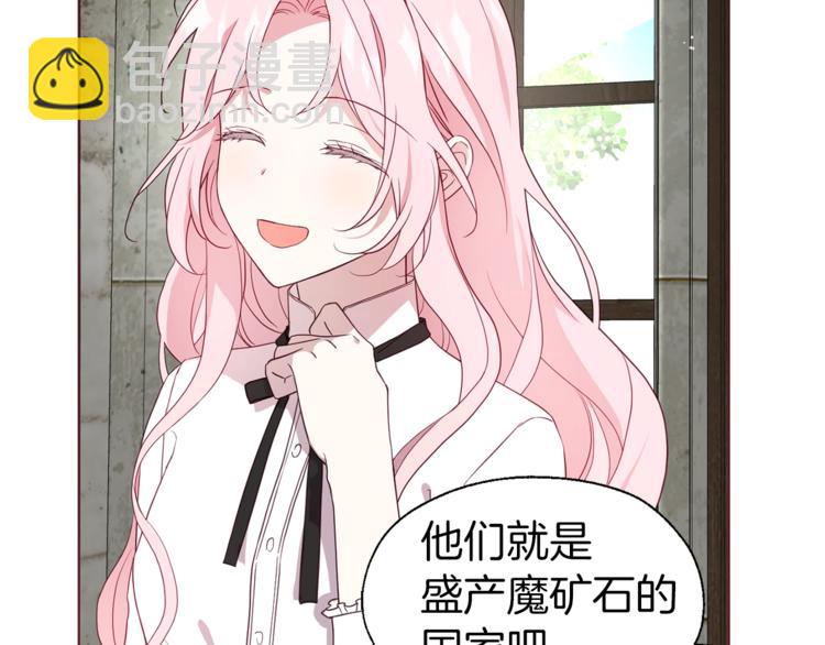 第56话 脸红78