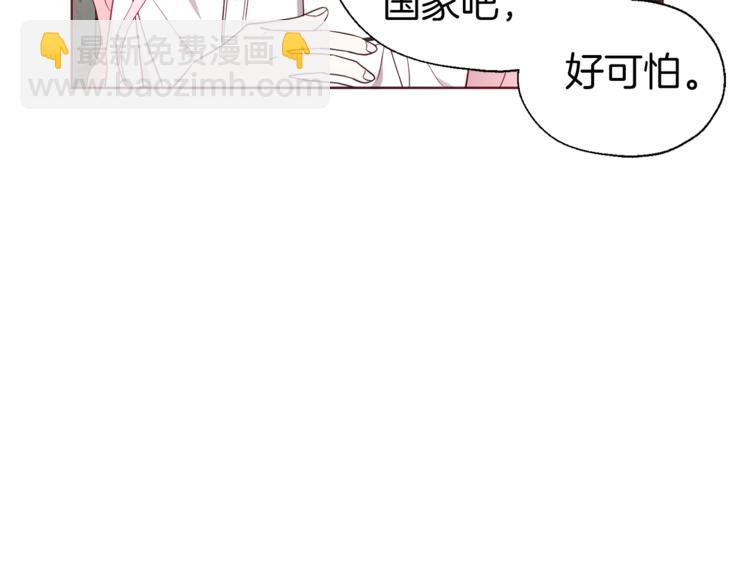 第56话 脸红79