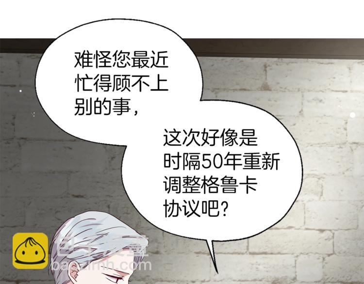 第56话 脸红80