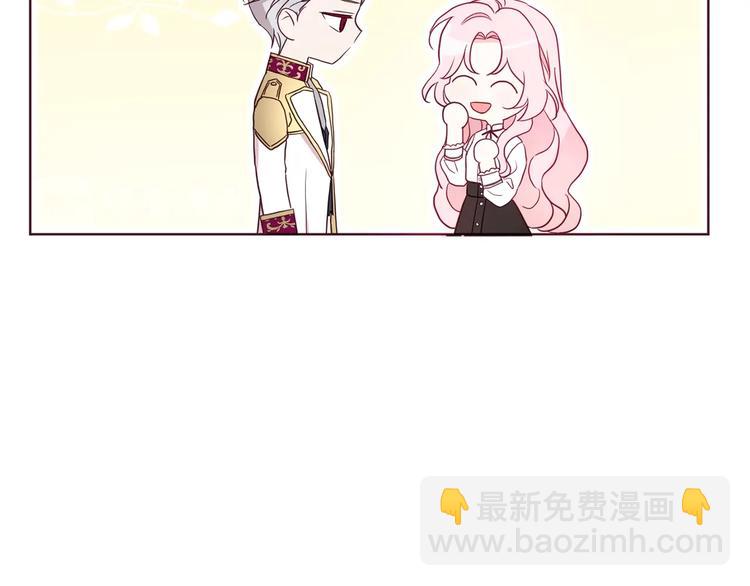 第56话 脸红88