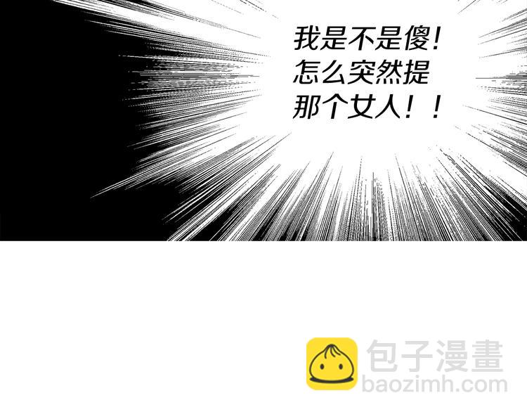 第56话 脸红91