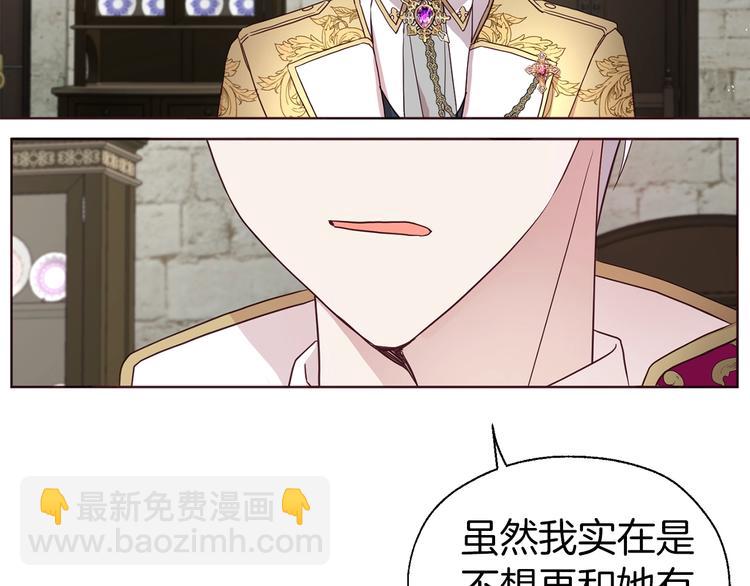第56话 脸红93
