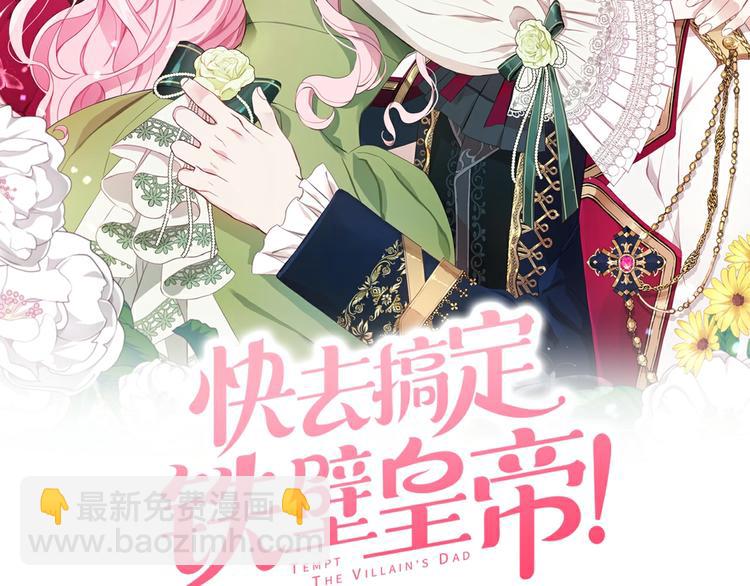 第57话 利用1