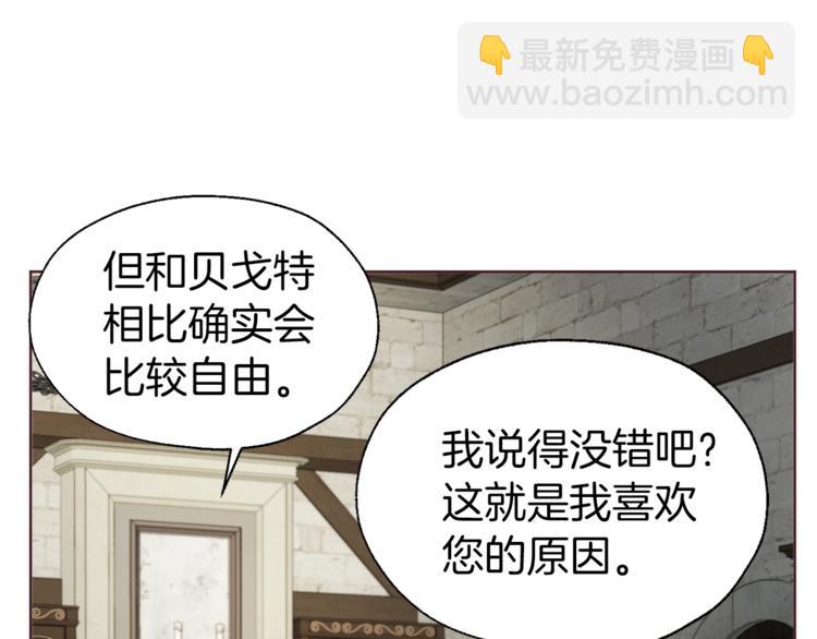 第57话 利用101