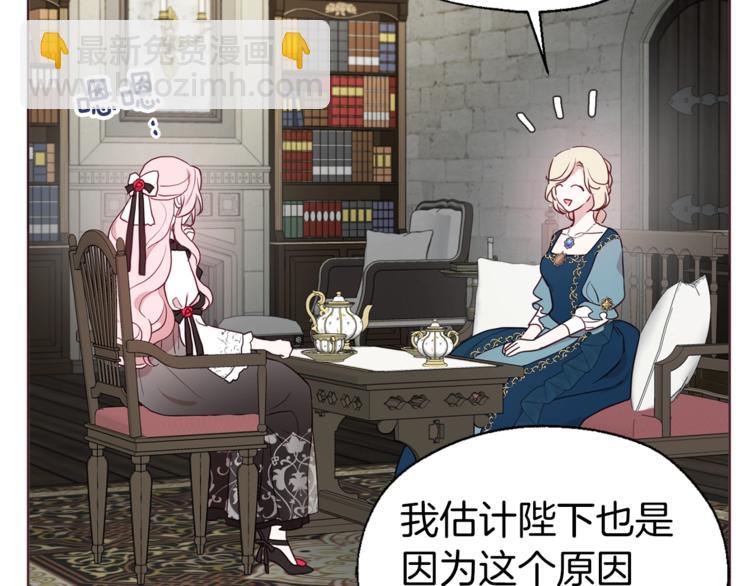 第57话 利用102