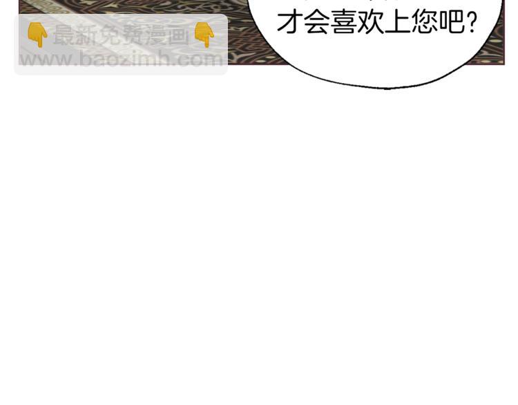 第57话 利用103