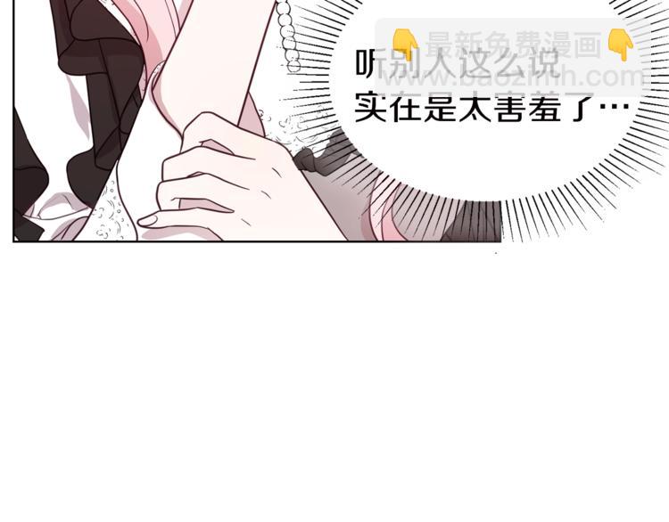 第57话 利用112