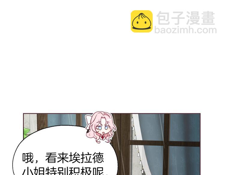 第57话 利用119