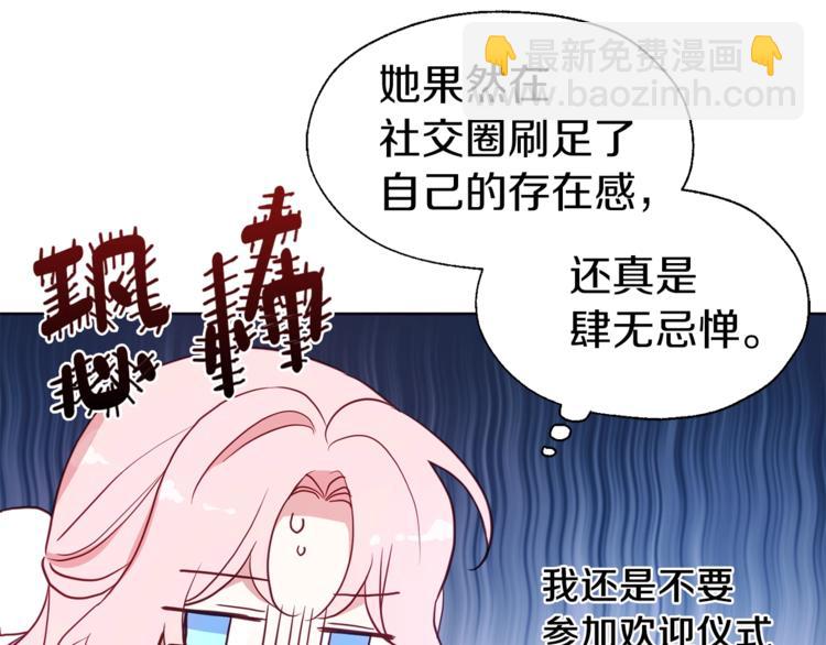 第57话 利用122