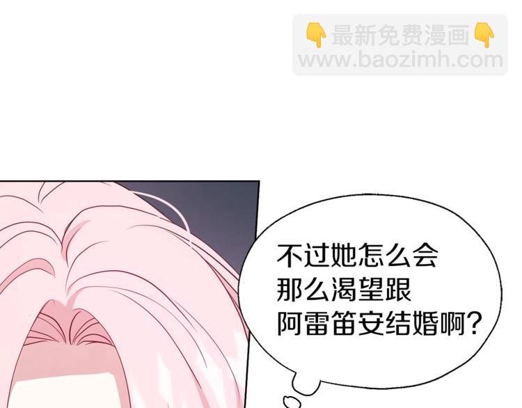 第57话 利用124