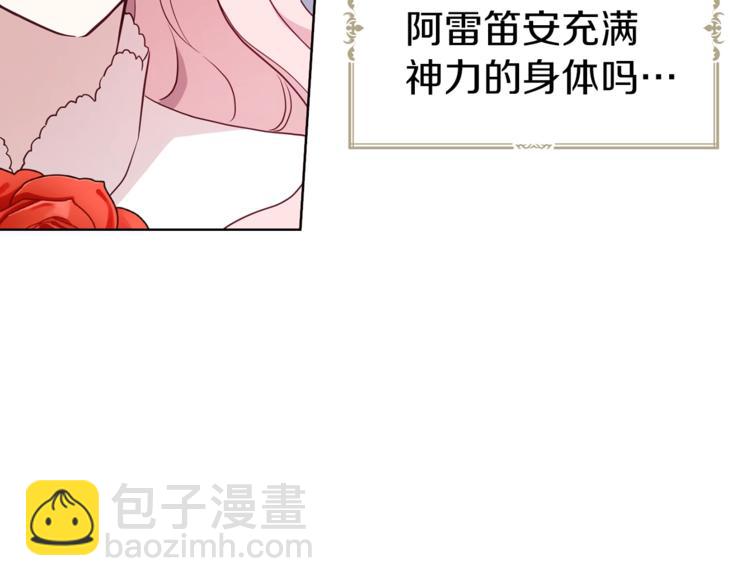 第57话 利用126