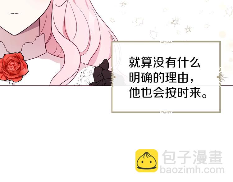 第57话 利用13