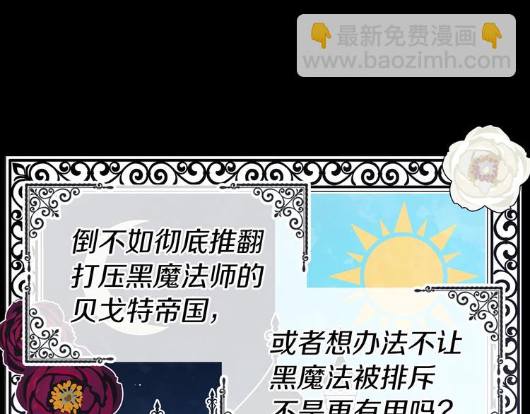 第57话 利用132