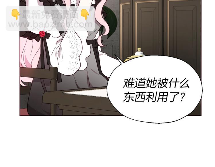 第57话 利用136