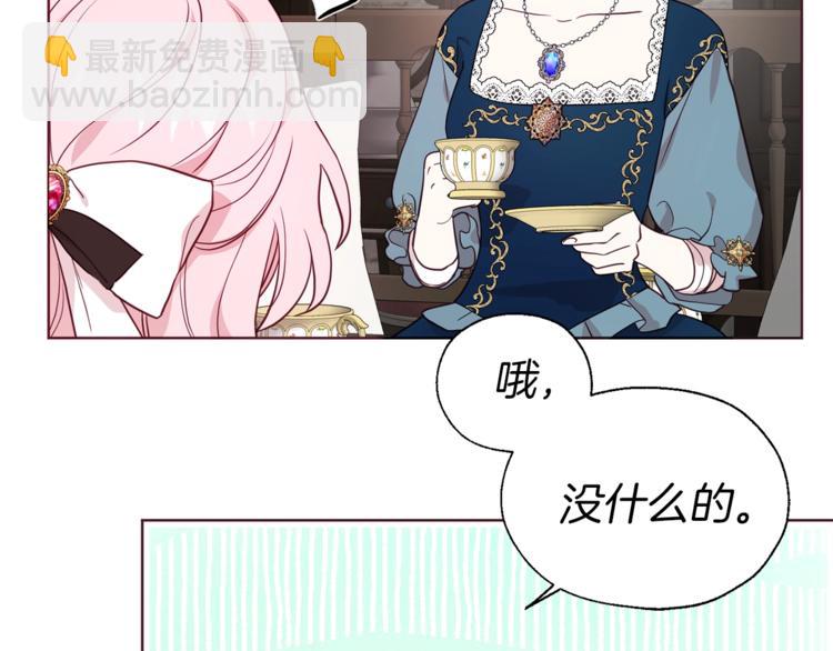 第57话 利用138