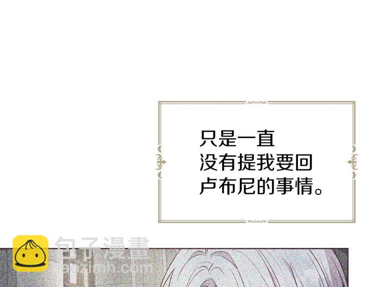 第57话 利用14