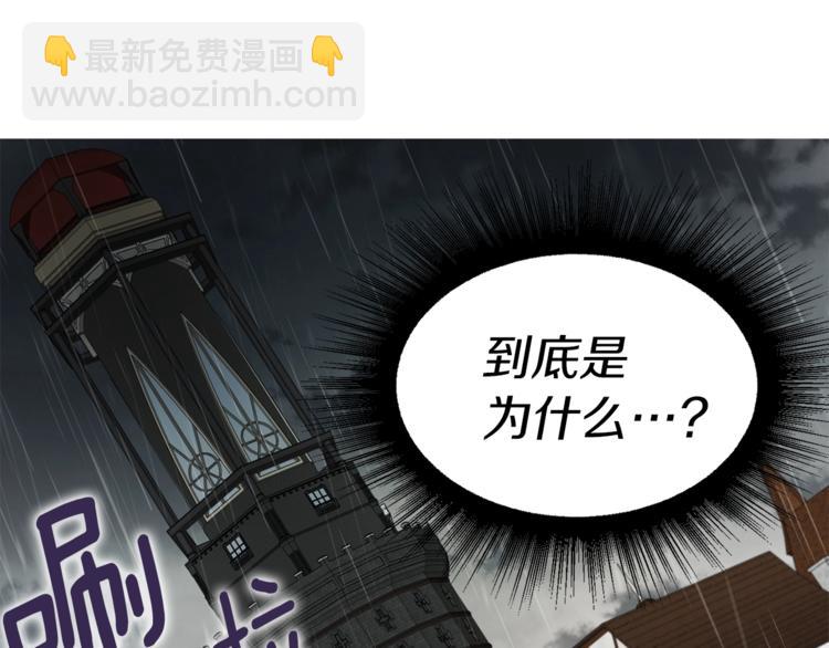 第57话 利用140
