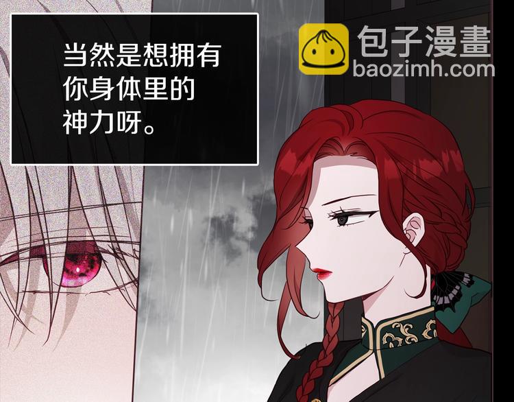 第57话 利用147