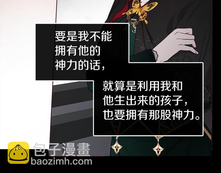 第57话 利用148