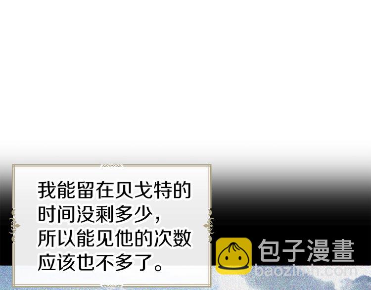 第57话 利用17